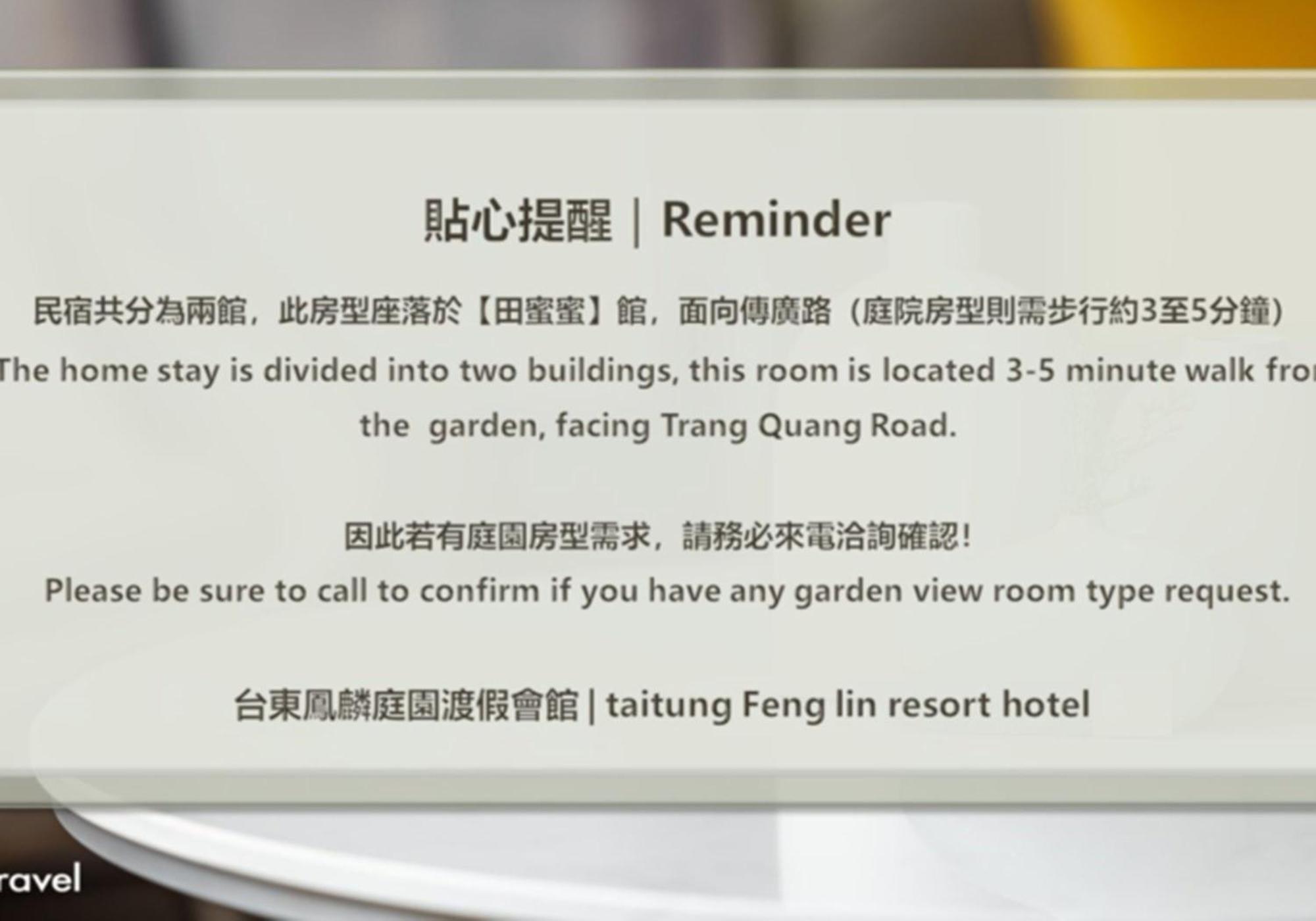 Taitung Feng Lin Resort Hotel エクステリア 写真