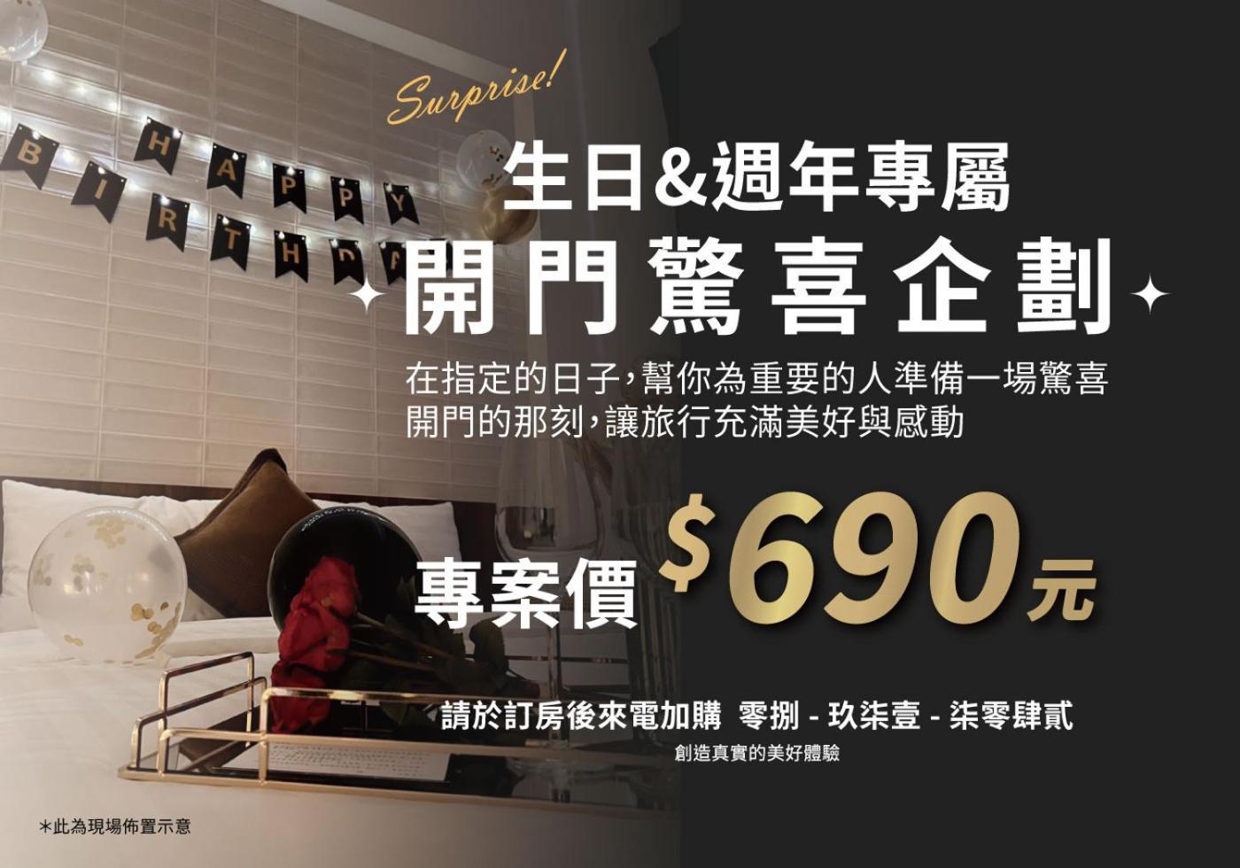Taitung Feng Lin Resort Hotel エクステリア 写真